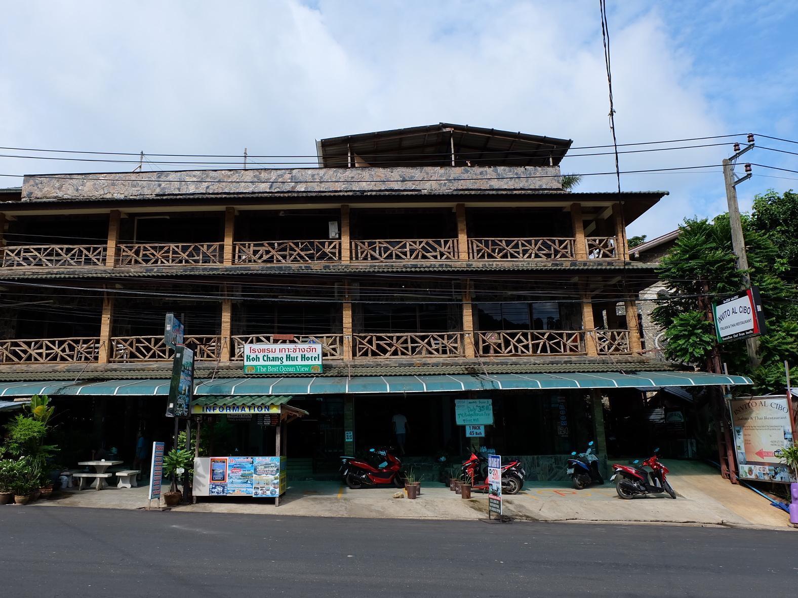Koh Chang Hut Hotel Экстерьер фото